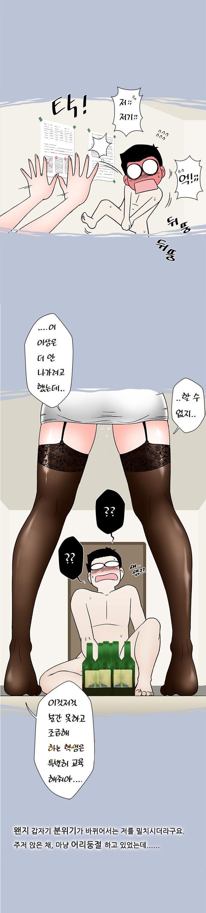 
조교 선생님의 특별한 신입생 교육
