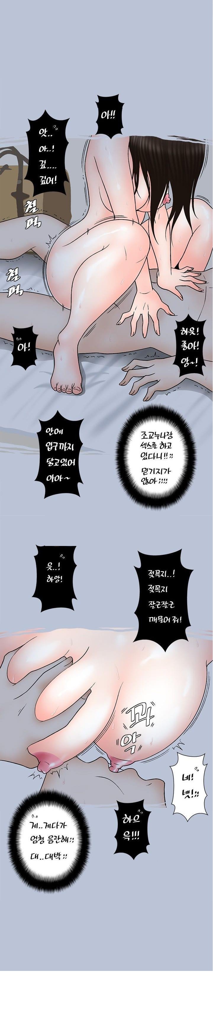 
조교 선생님의 특별한 신입생 교육
