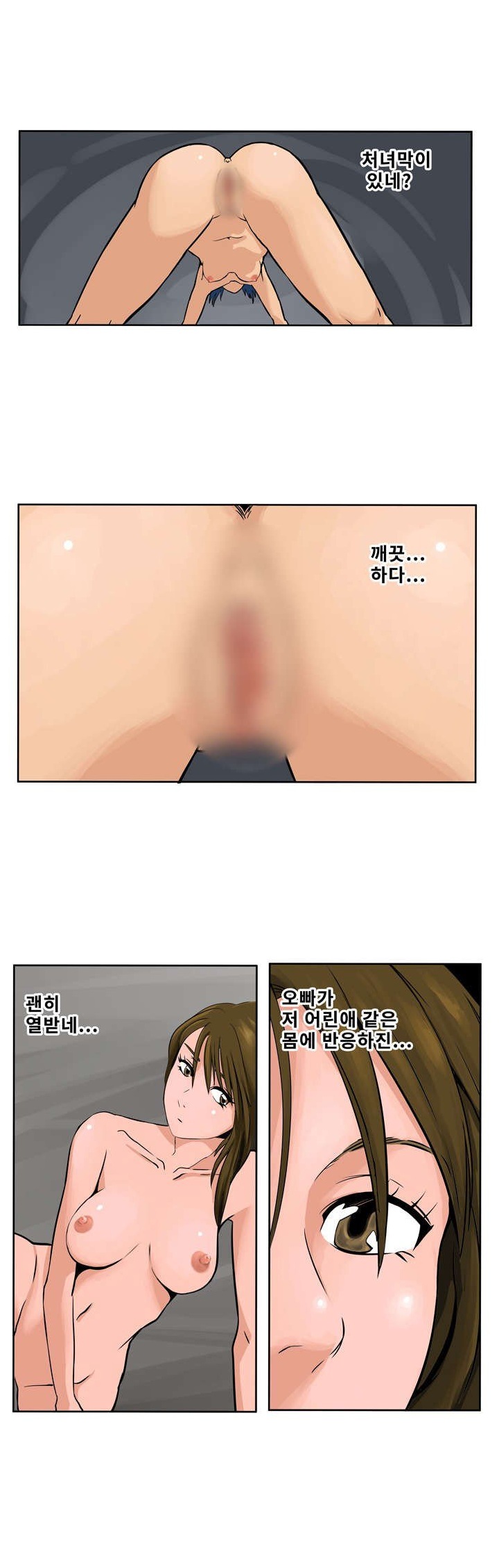 
보X 사진 보낸 썰
