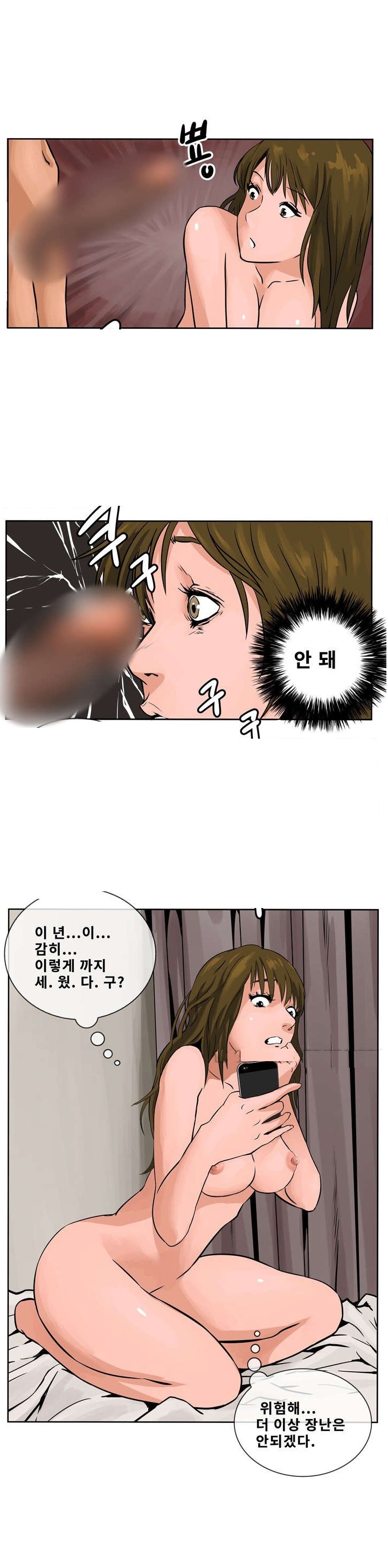 
보X 사진 보낸 썰
