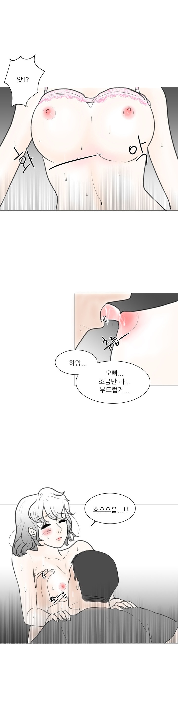 
남친 군대 면회가서 PX 창고에서 한 썰
