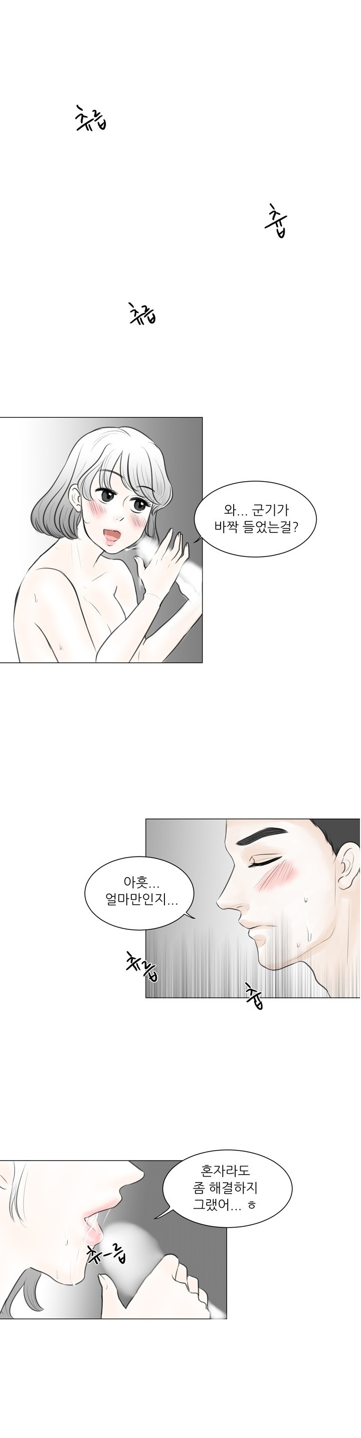 
남친 군대 면회가서 PX 창고에서 한 썰
