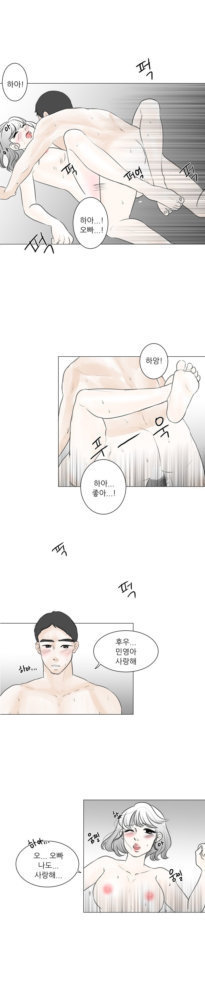 
남친 군대 면회가서 PX 창고에서 한 썰
