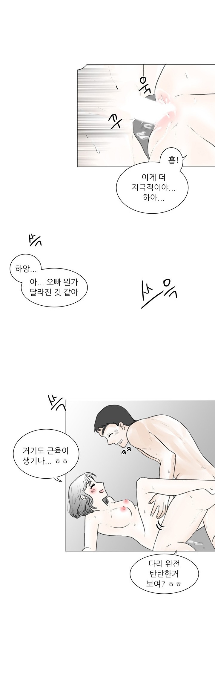 
남친 군대 면회가서 PX 창고에서 한 썰
