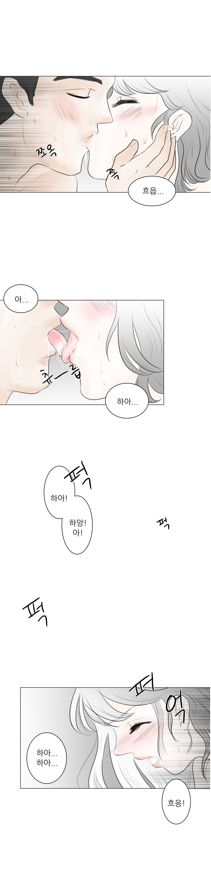 
남친 군대 면회가서 PX 창고에서 한 썰
