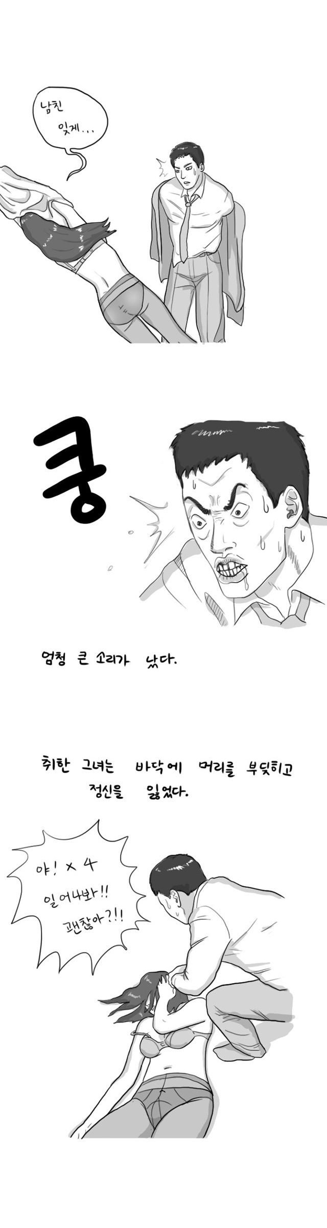 
대학때 퀸카녀와 모텔간 썰
