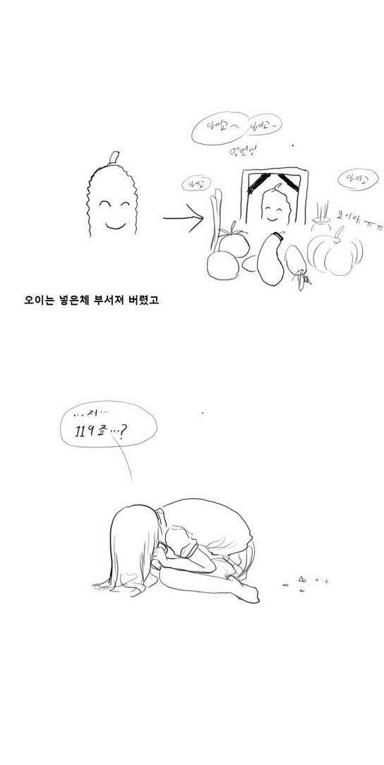 
섹급한 응급실 썰
