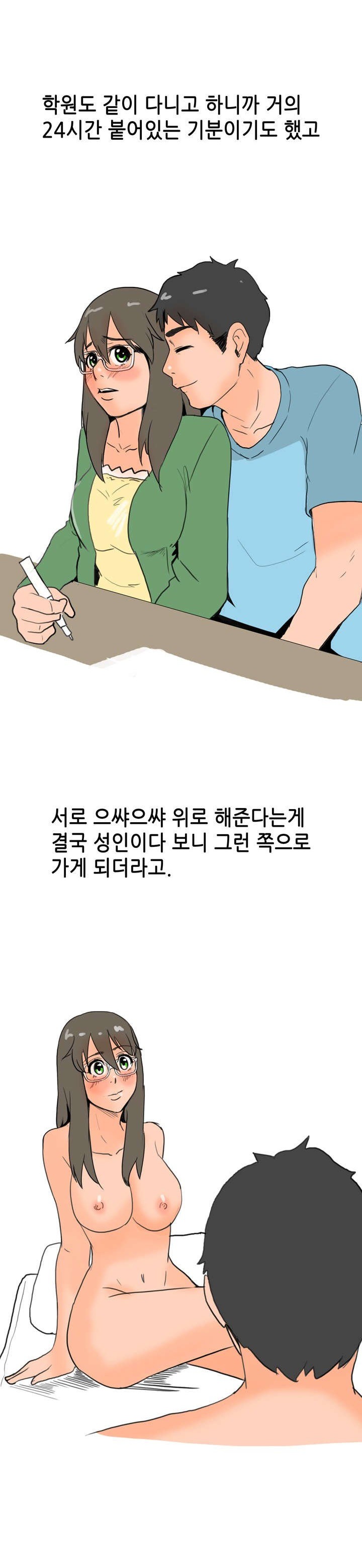
고시원에서 옆방 여자랑 한 썰
