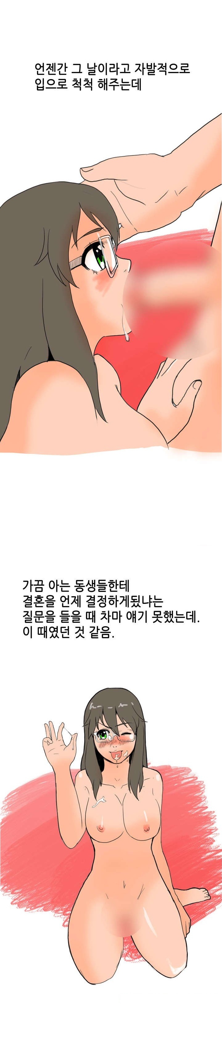 
고시원에서 옆방 여자랑 한 썰
