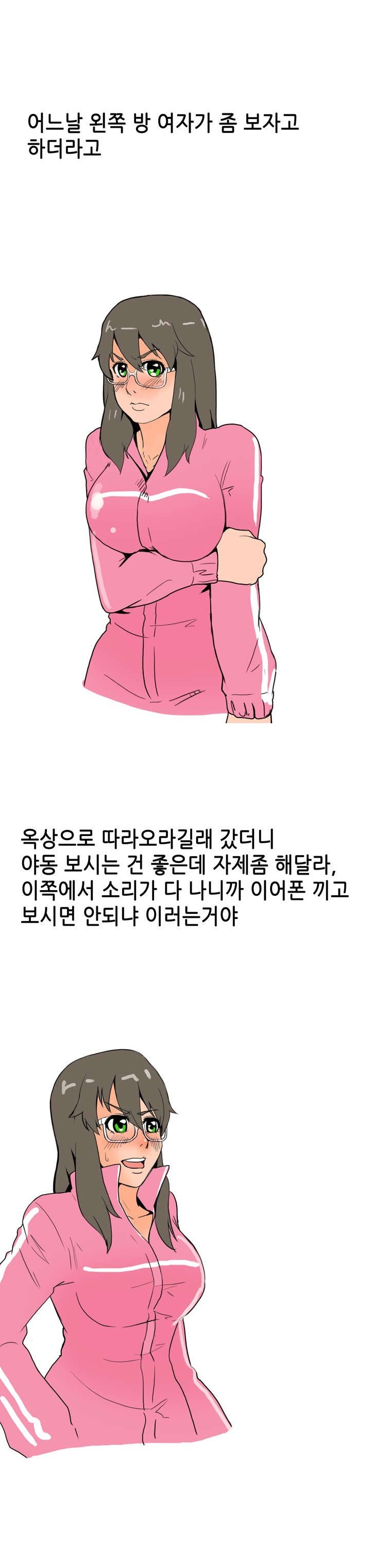 
고시원에서 옆방 여자랑 한 썰
