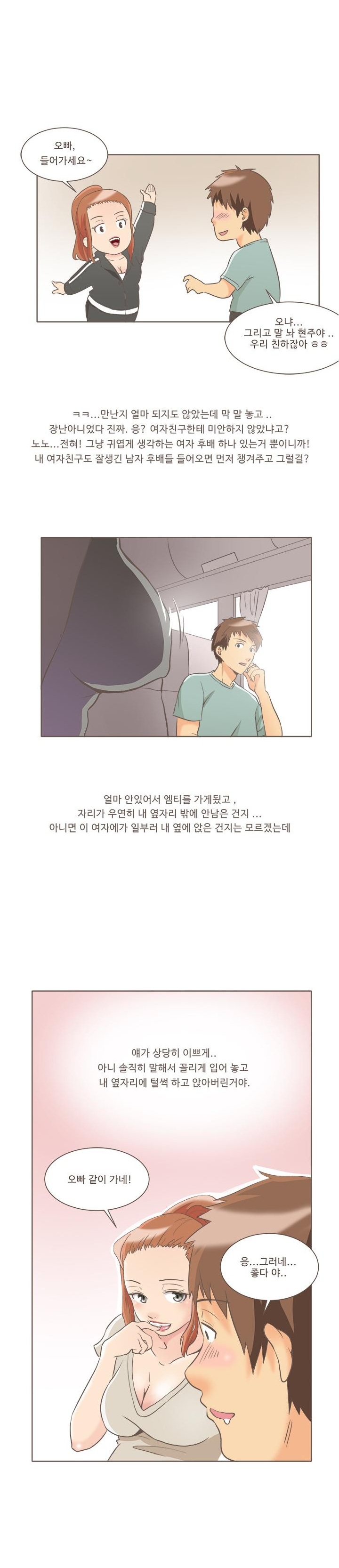 
간호학과 신입생과 한 썰
