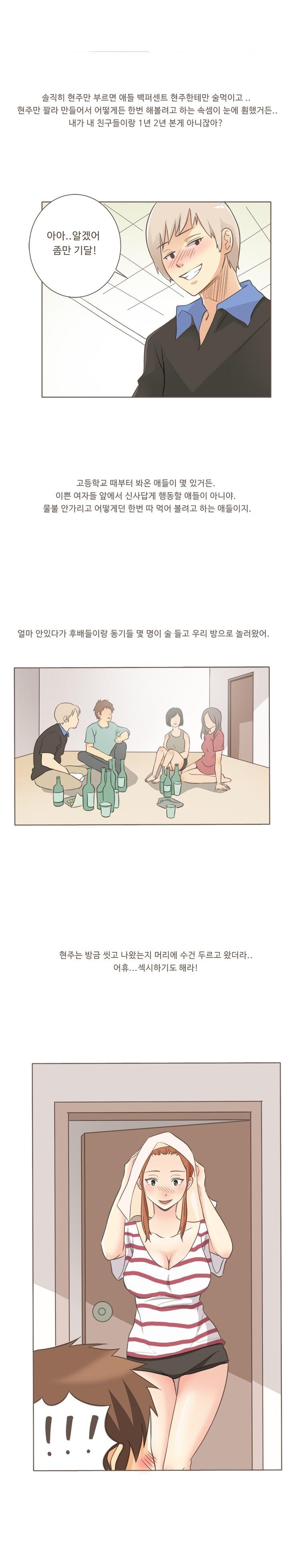 
간호학과 신입생과 한 썰
