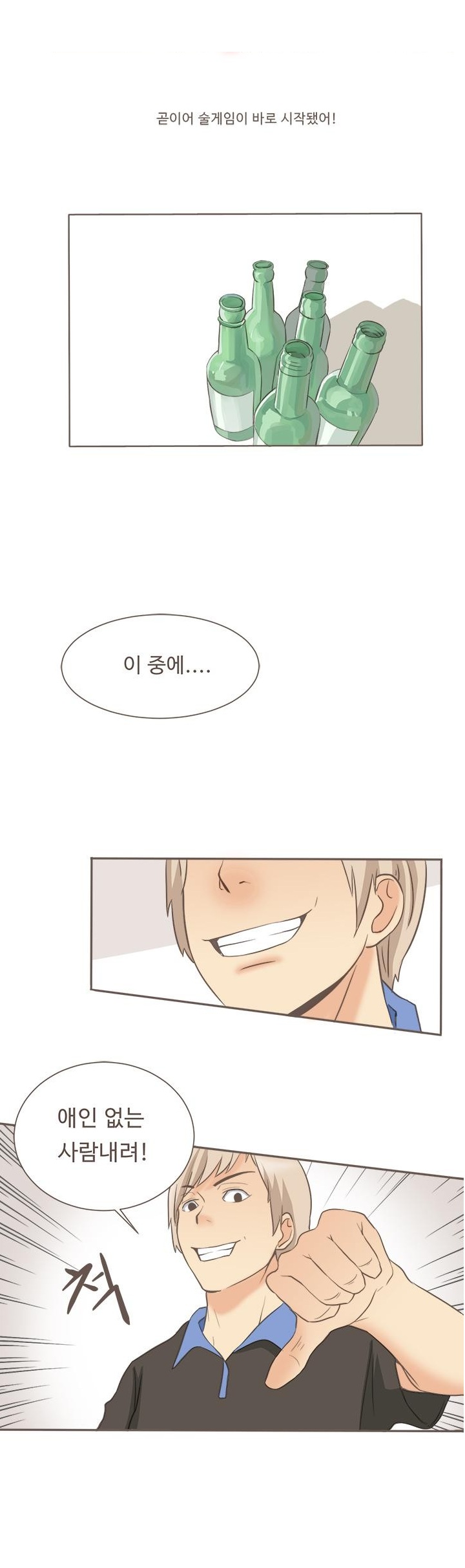 
간호학과 신입생과 한 썰
