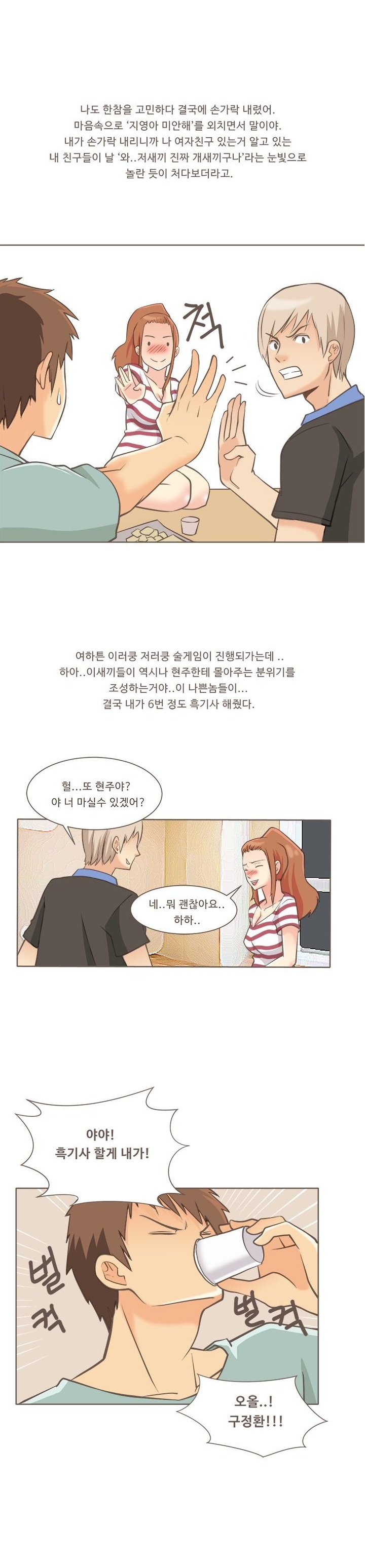 
간호학과 신입생과 한 썰

