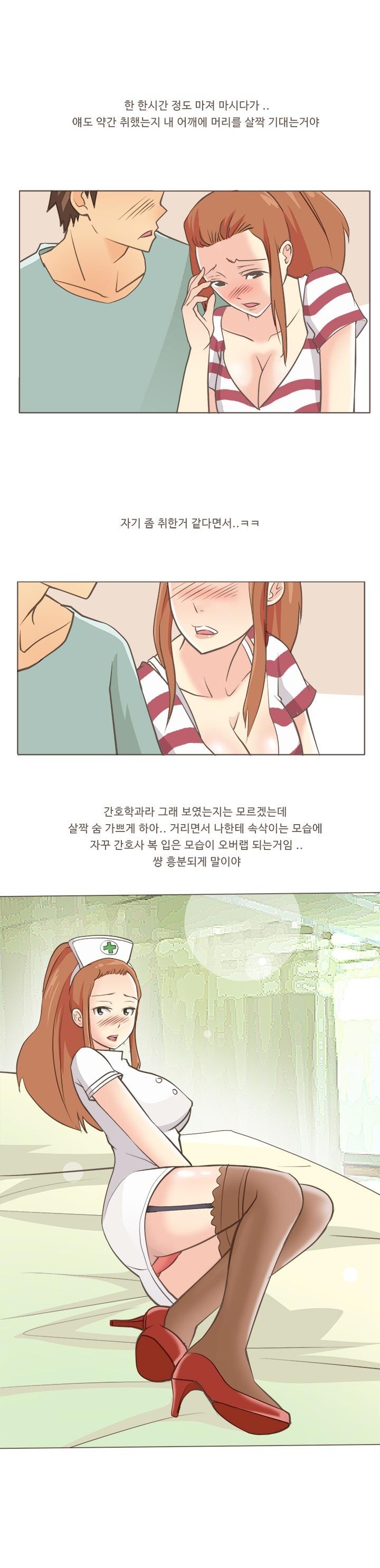 
간호학과 신입생과 한 썰
