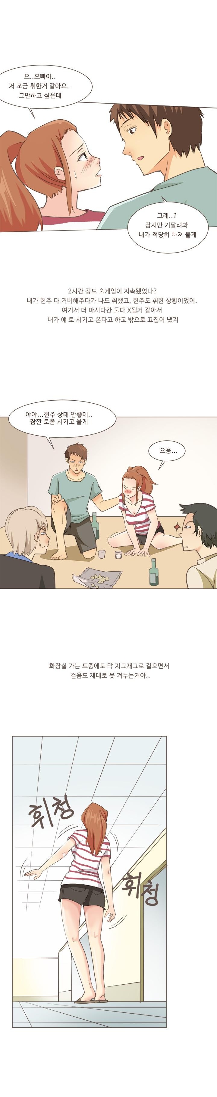 
간호학과 신입생과 한 썰
