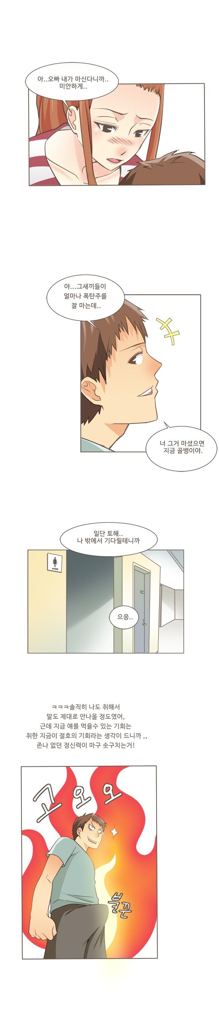
간호학과 신입생과 한 썰
