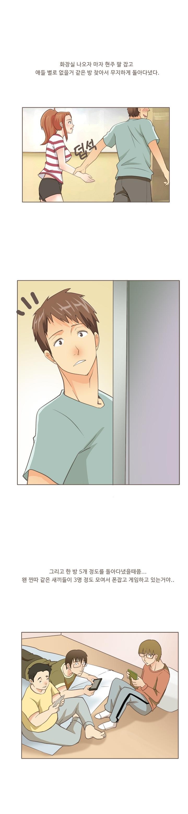 
간호학과 신입생과 한 썰
