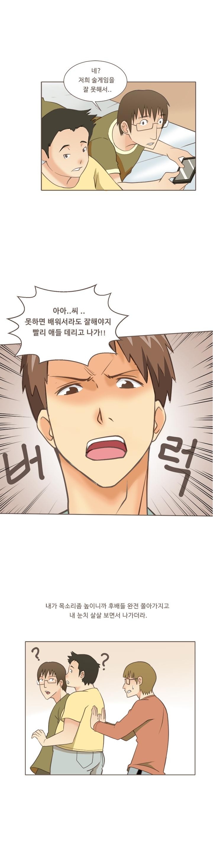 
간호학과 신입생과 한 썰
