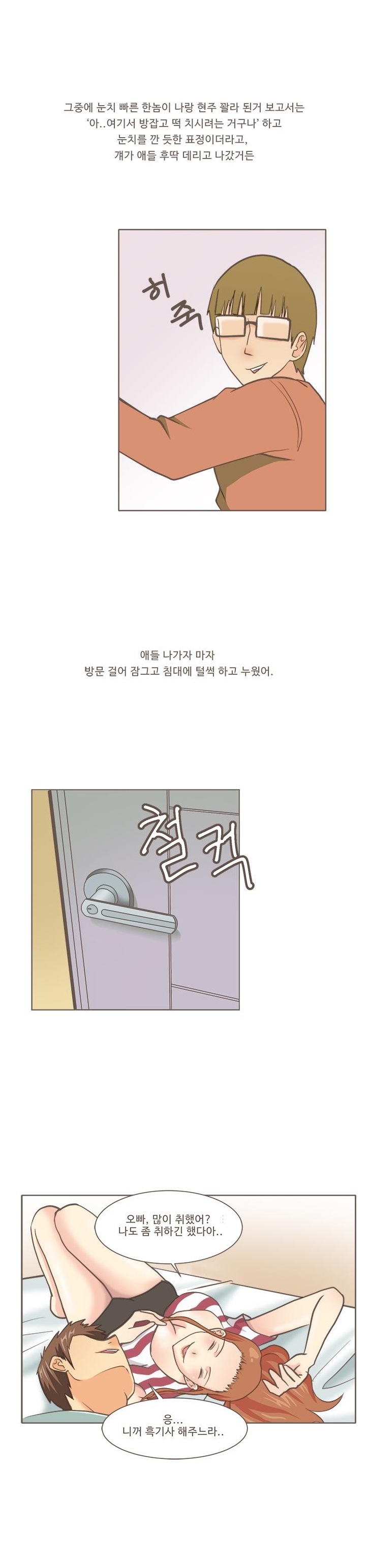 
간호학과 신입생과 한 썰

