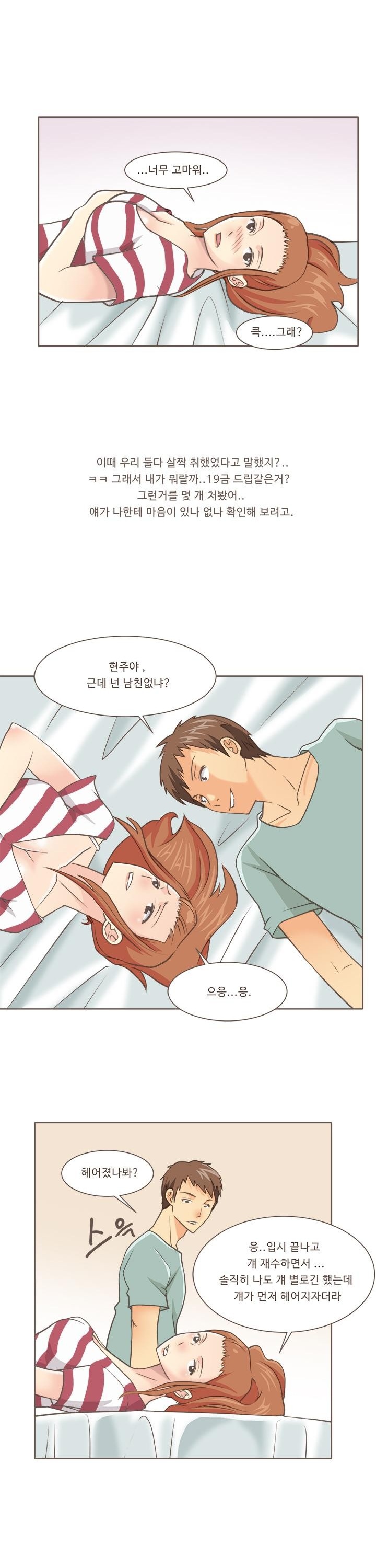 
간호학과 신입생과 한 썰
