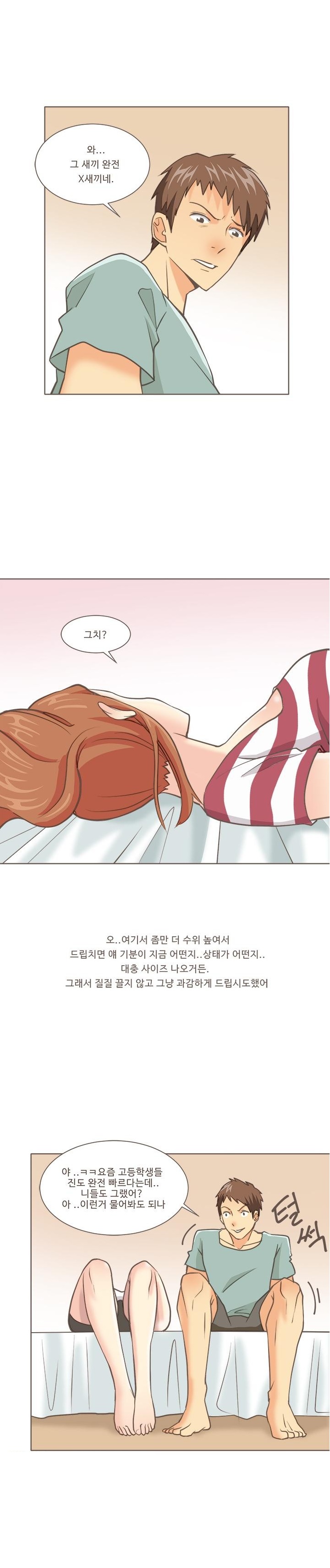 
간호학과 신입생과 한 썰
