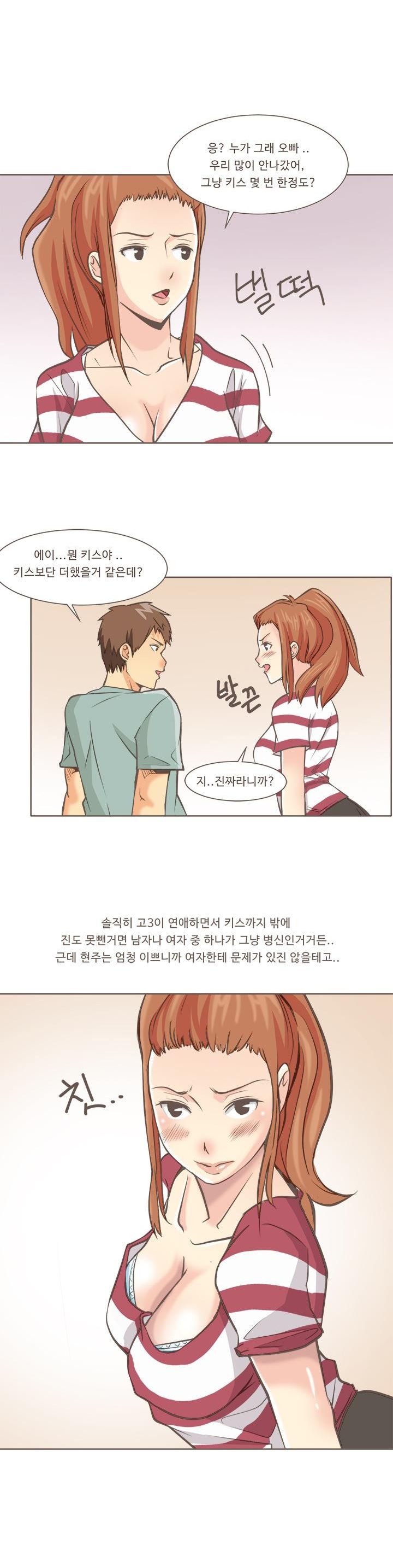 
간호학과 신입생과 한 썰
