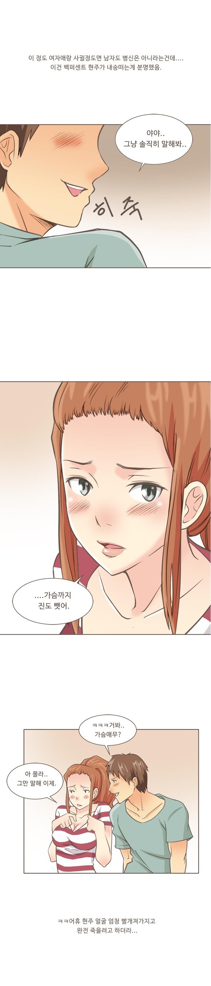 
간호학과 신입생과 한 썰
