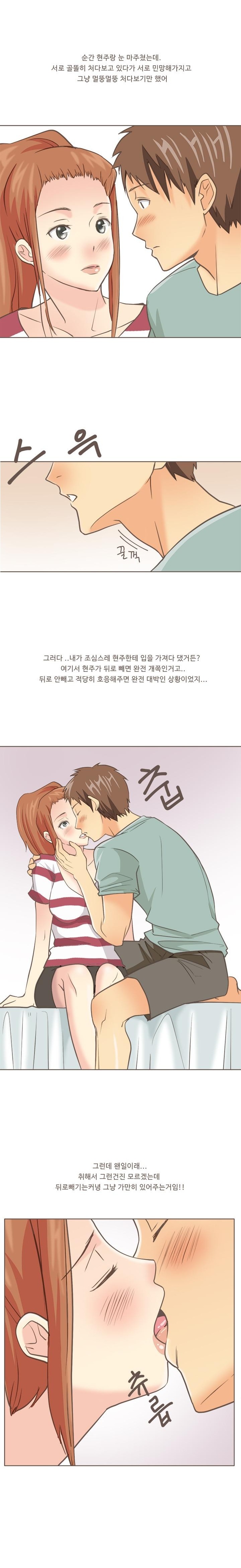 
간호학과 신입생과 한 썰

