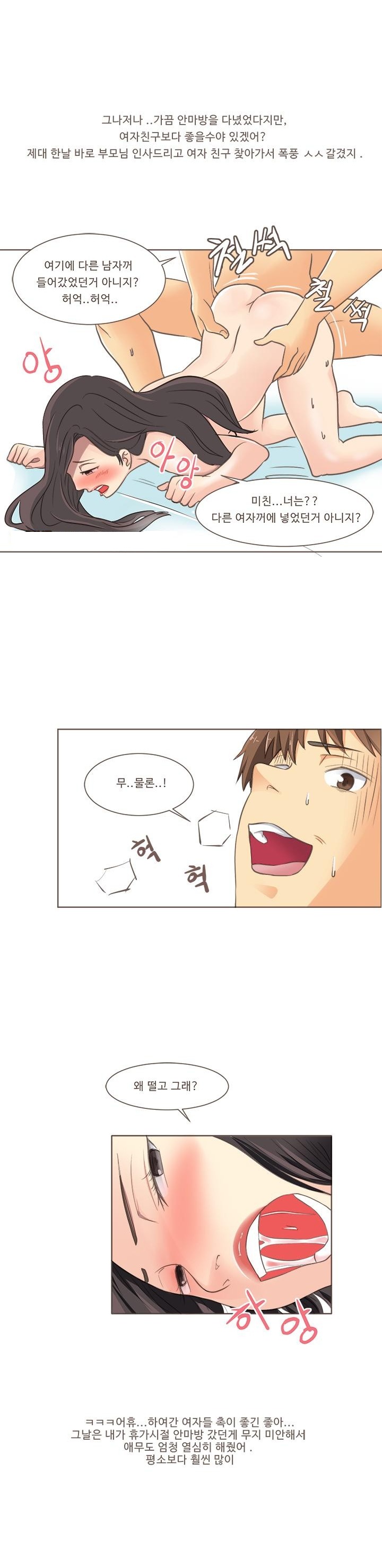 
간호학과 신입생과 한 썰
