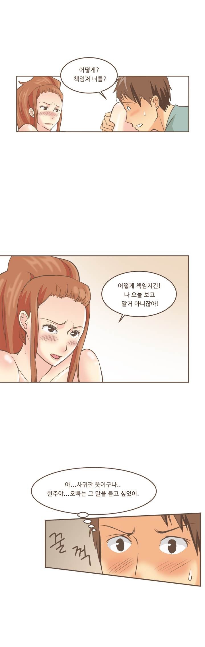 
간호학과 신입생과 한 썰
