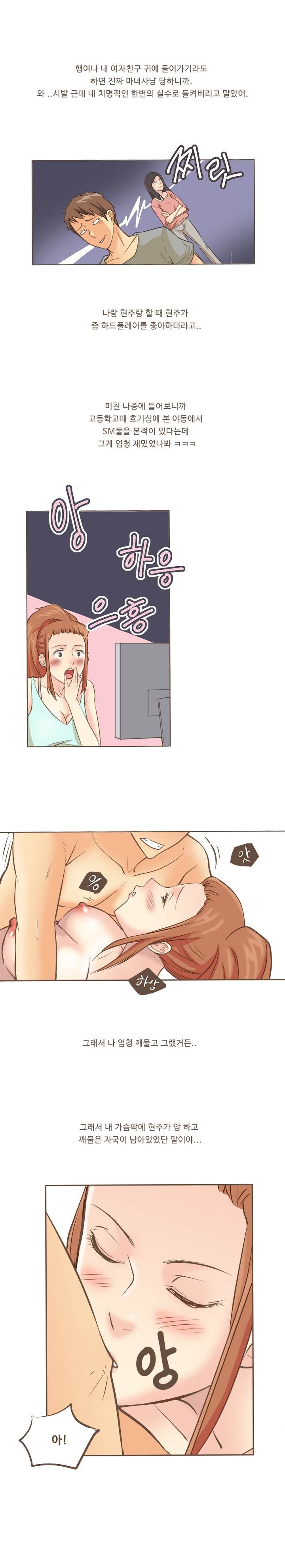 
간호학과 신입생과 한 썰
