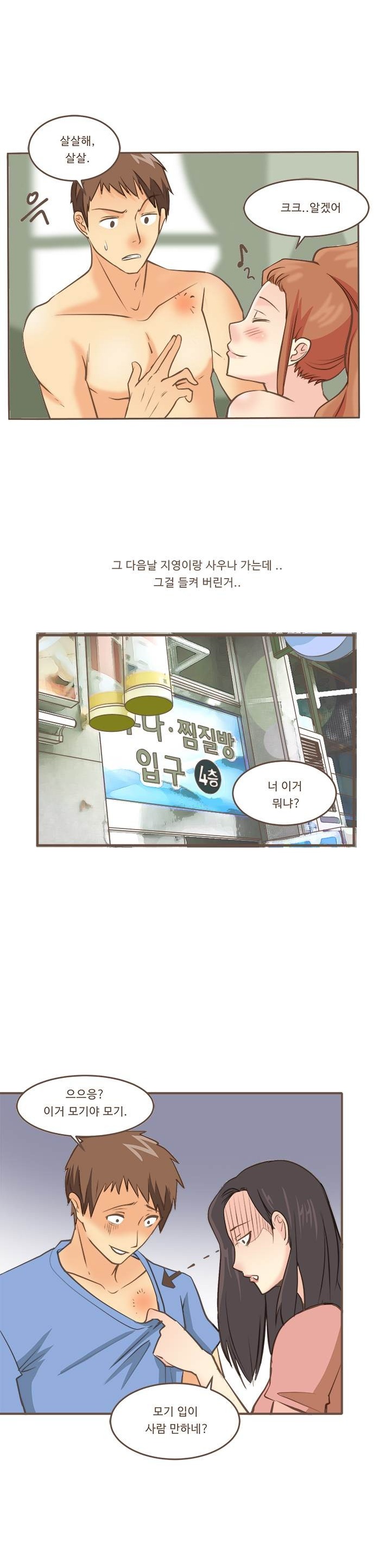 
간호학과 신입생과 한 썰
