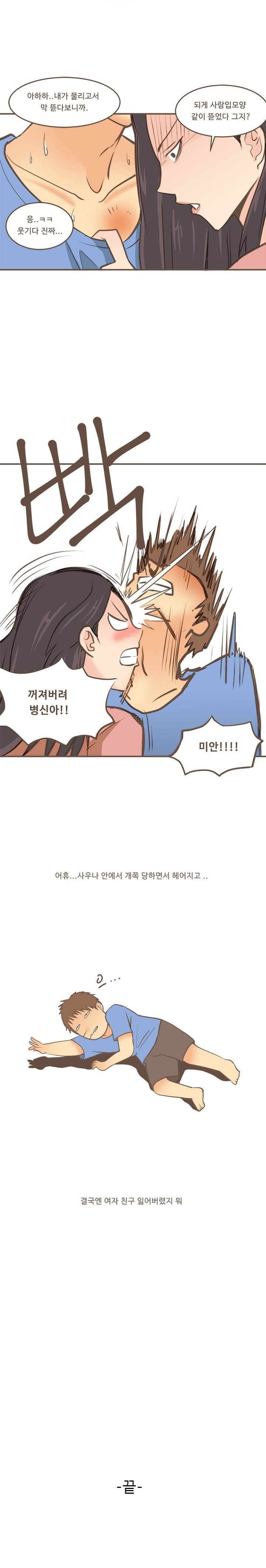 
간호학과 신입생과 한 썰
