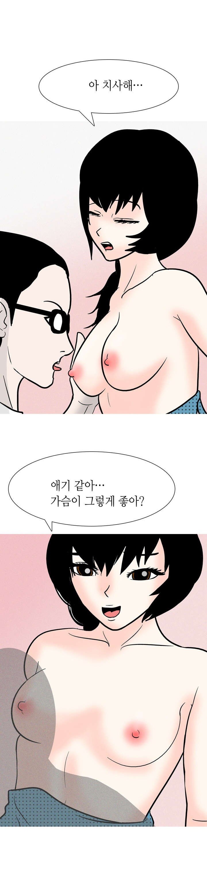 
노래방 데이트하다 한 썰
