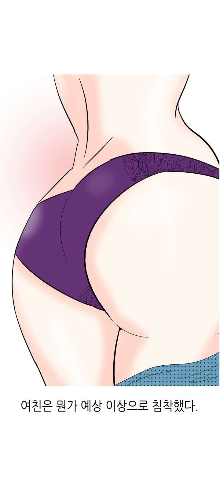
노래방 데이트하다 한 썰
