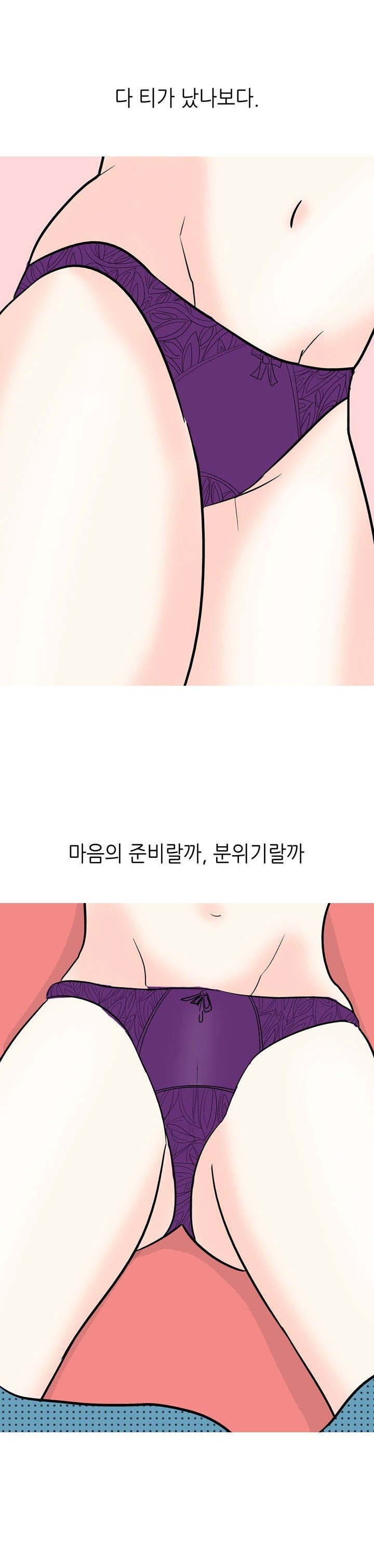 
노래방 데이트하다 한 썰
