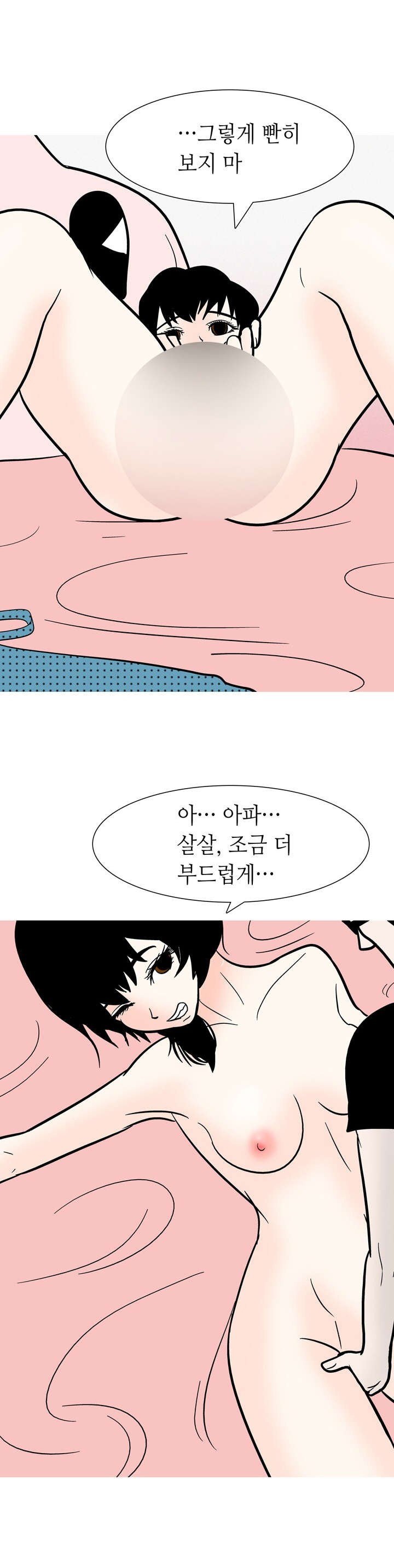 
노래방 데이트하다 한 썰
