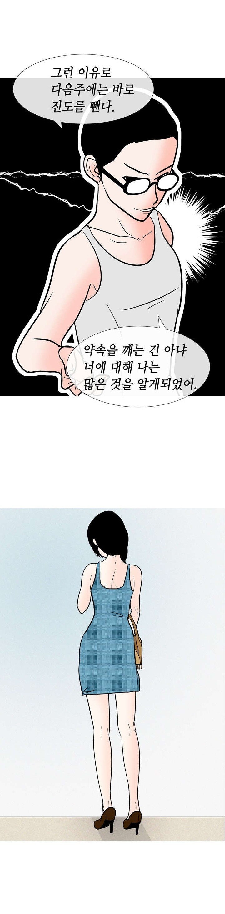 
노래방 데이트하다 한 썰
