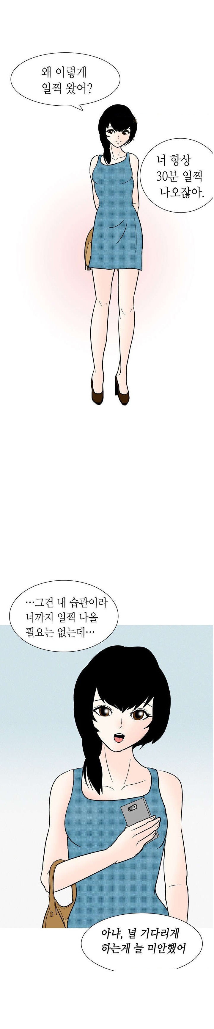 
노래방 데이트하다 한 썰

