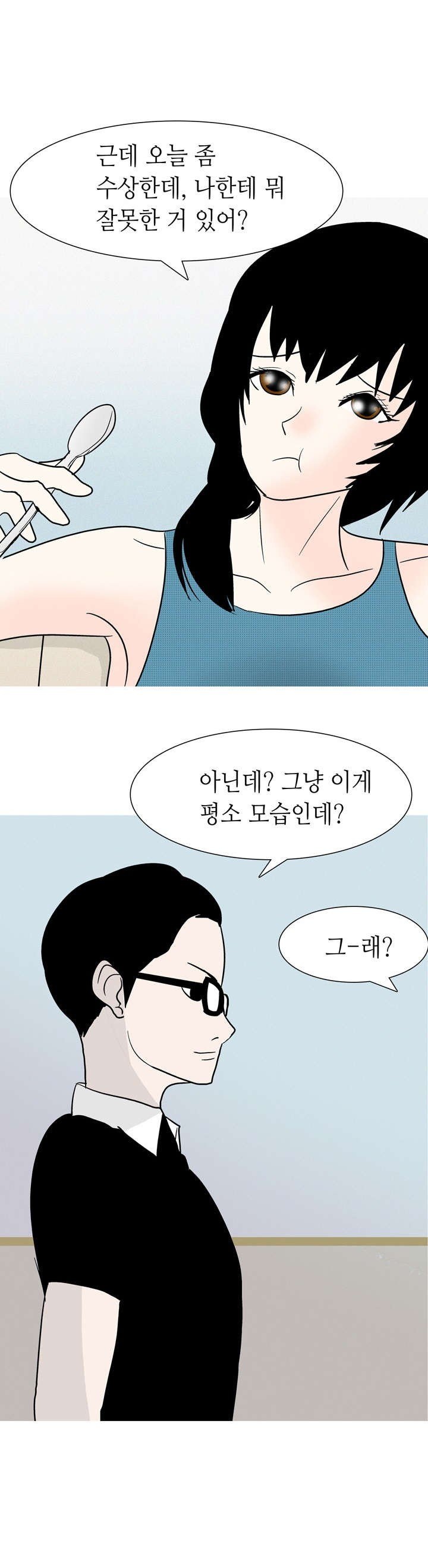 
노래방 데이트하다 한 썰
