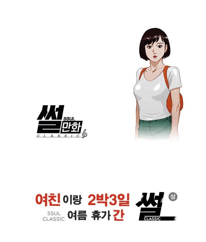 
여친이랑 2박3일 여름 휴가간 썰
