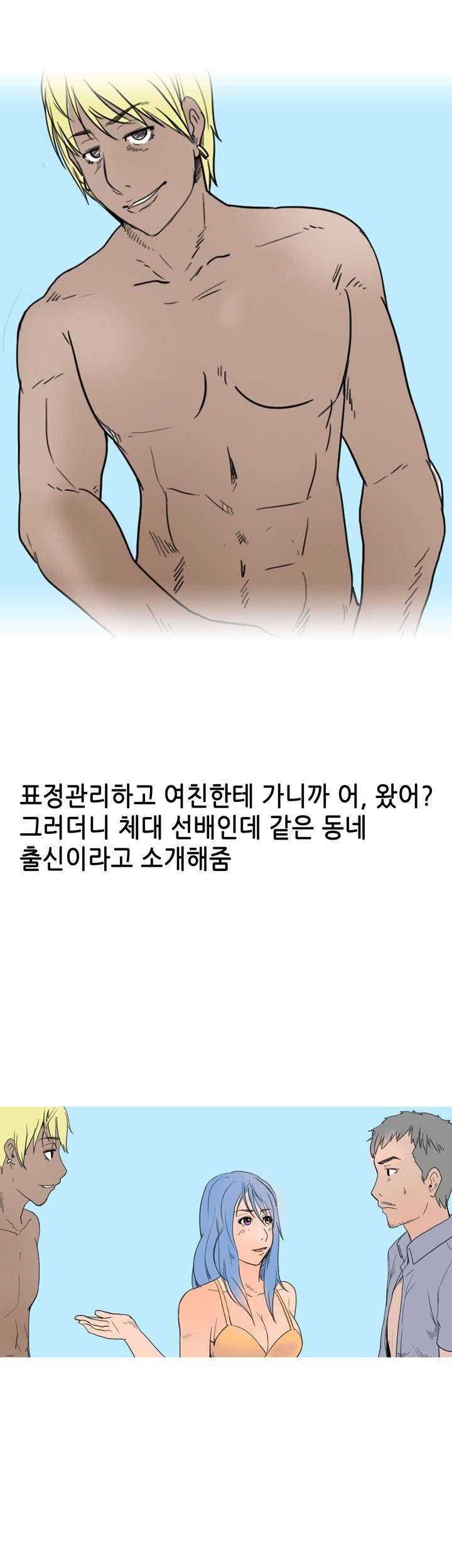 
여친이랑 2박3일 여름 휴가간 썰

