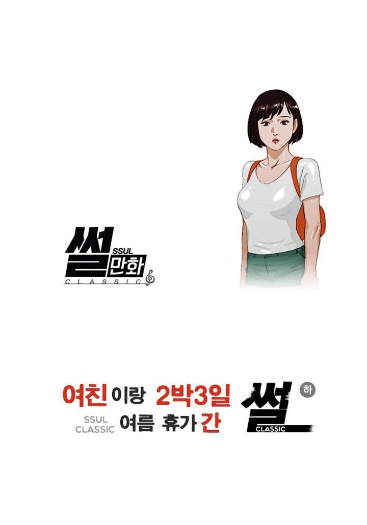 
여친이랑 2박3일 여름 휴가간 썰

