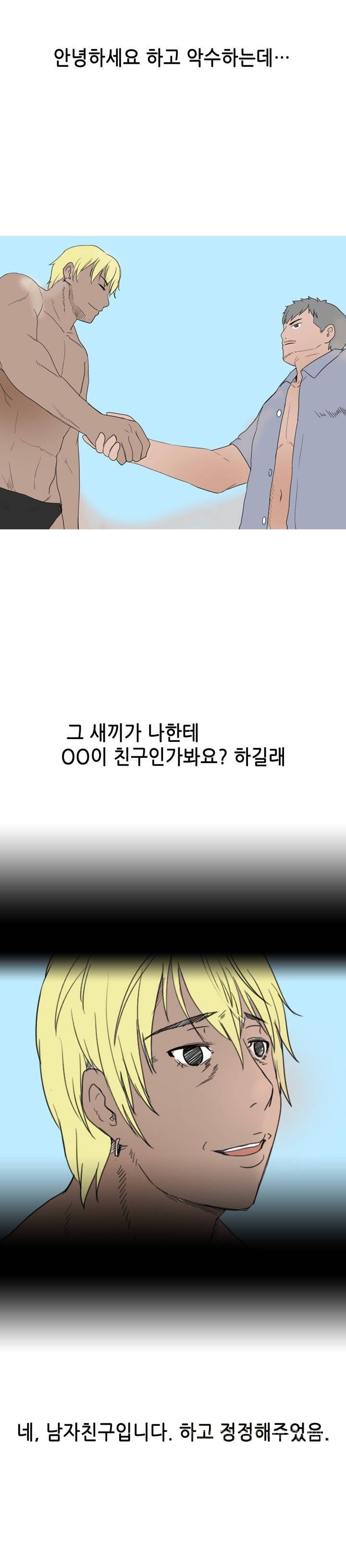 
여친이랑 2박3일 여름 휴가간 썰
