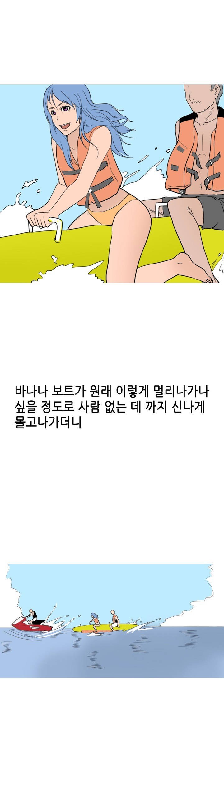 
여친이랑 2박3일 여름 휴가간 썰
