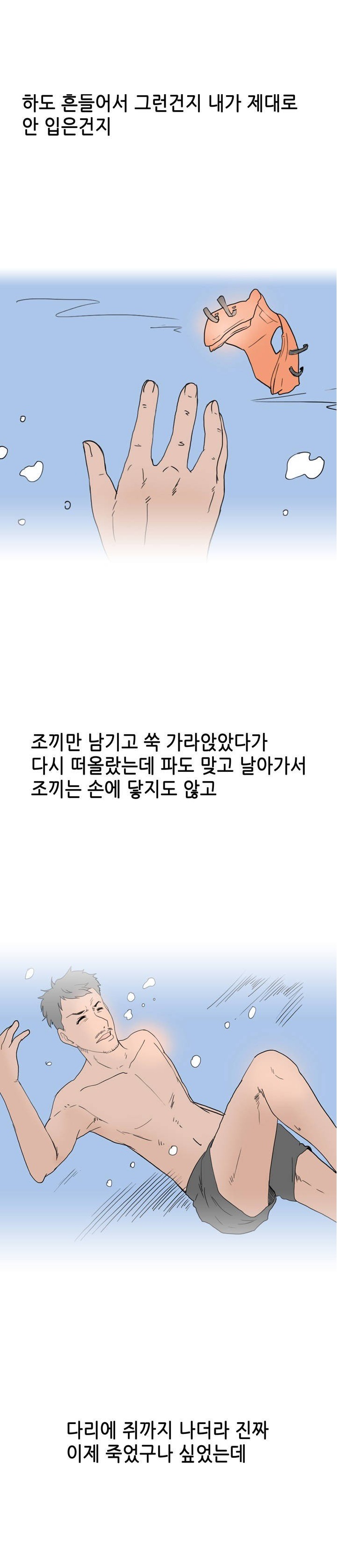 
여친이랑 2박3일 여름 휴가간 썰
