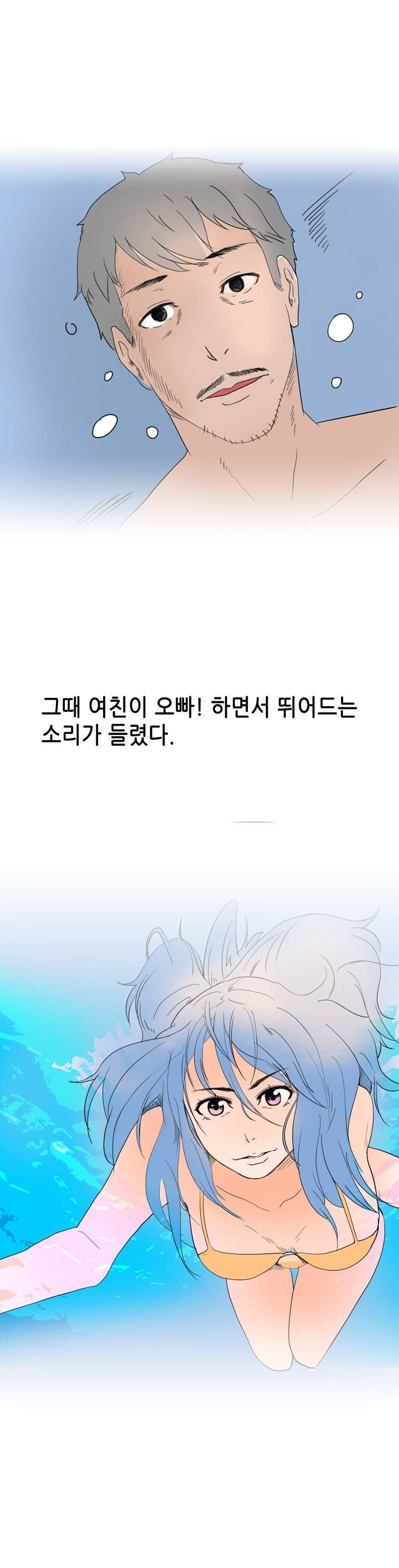 
여친이랑 2박3일 여름 휴가간 썰
