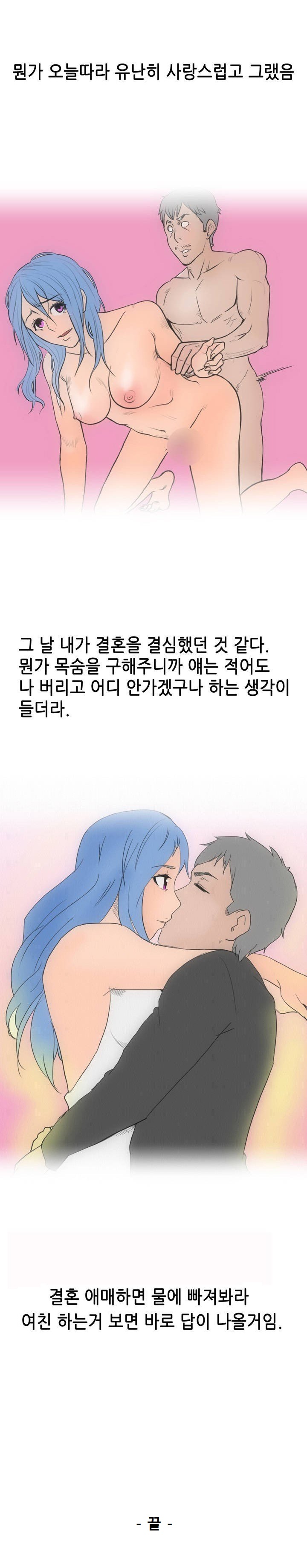 
여친이랑 2박3일 여름 휴가간 썰
