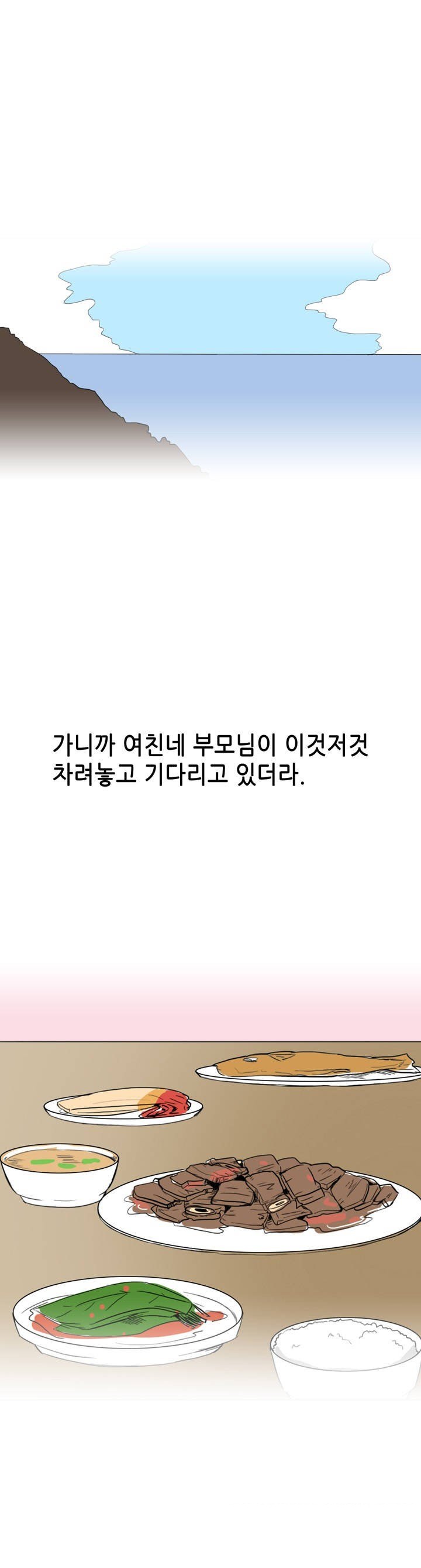 
여친이랑 2박3일 여름 휴가간 썰
